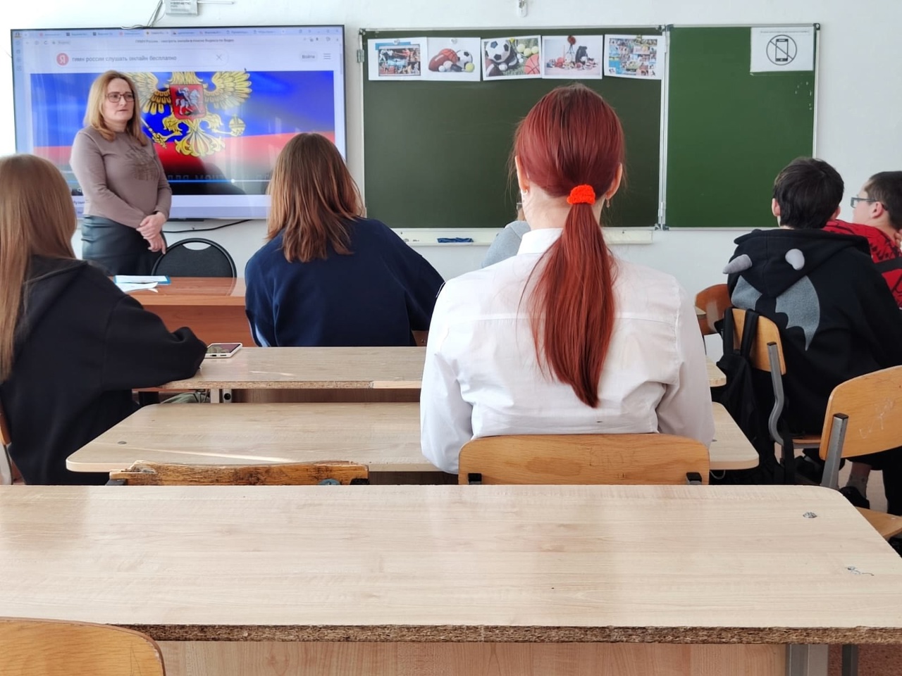 ...