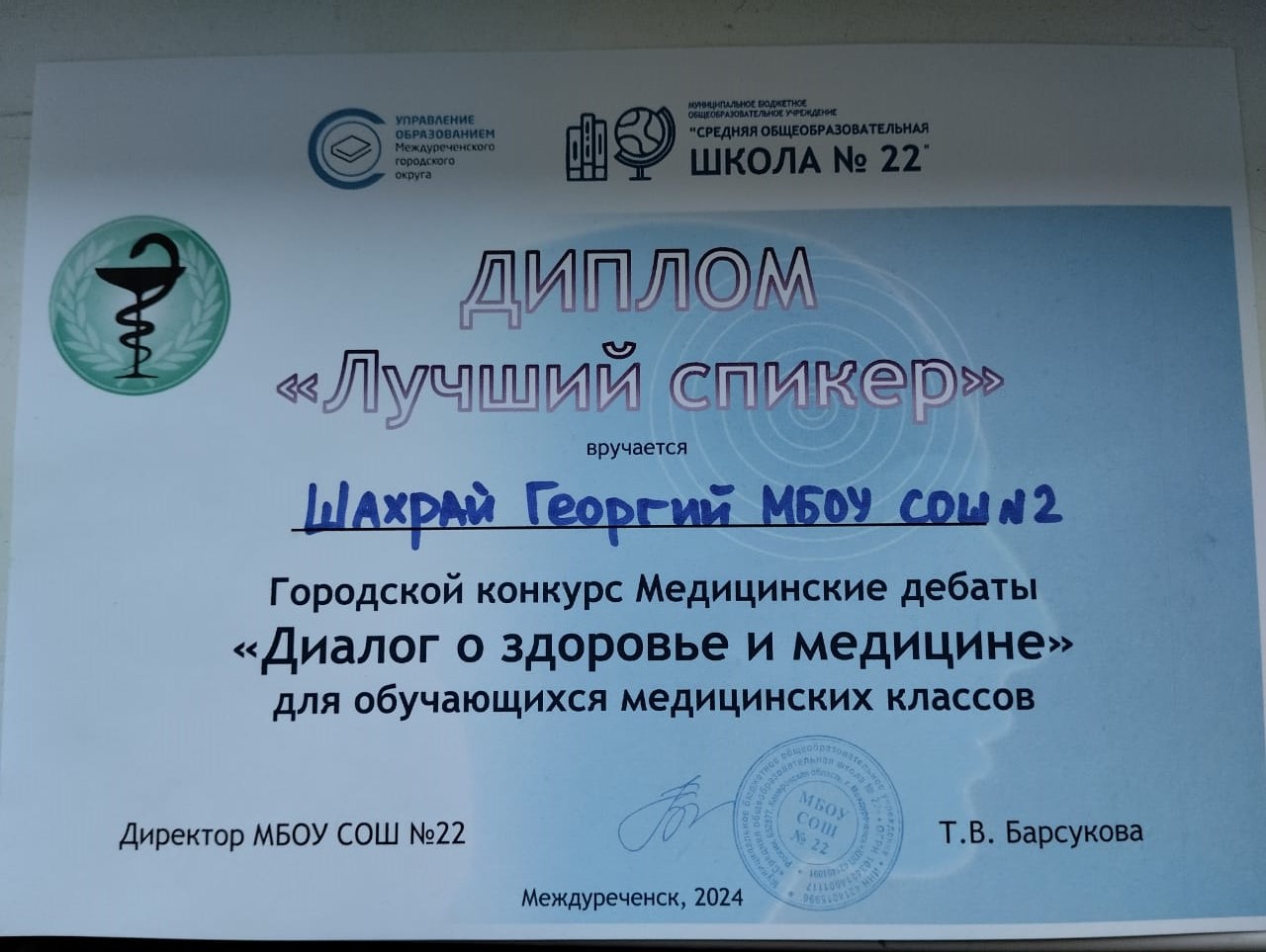 fac01aed6016ea9c5101134270505162.jpg