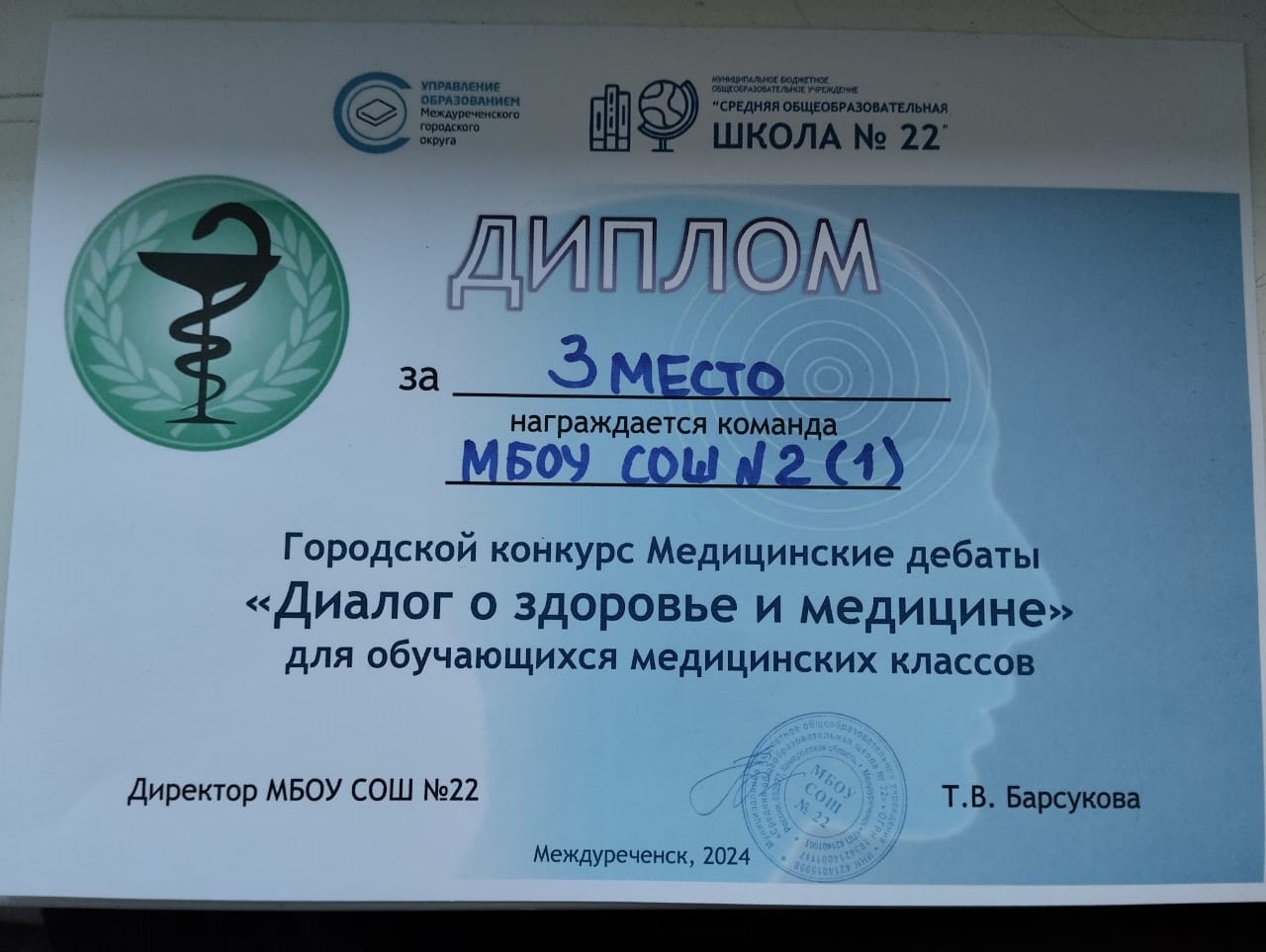 28da50559b0b55c0ee9e2e58729de614_0.jpg