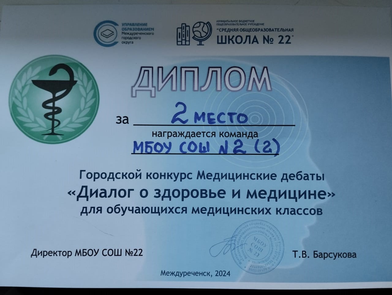 47f7cf953e630e4e5cb09067a4aba134_0.jpg
