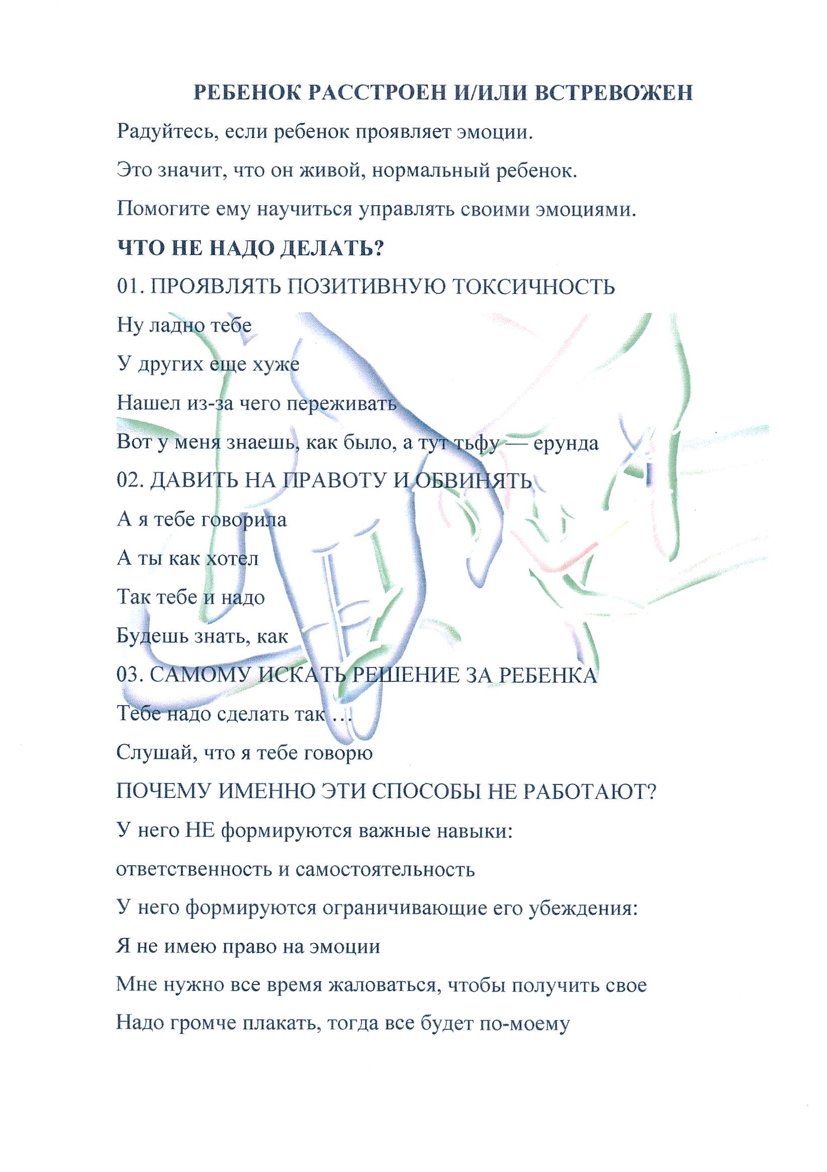 4eb8acd0197bbdef944aebfd8effc4f1.jpg
