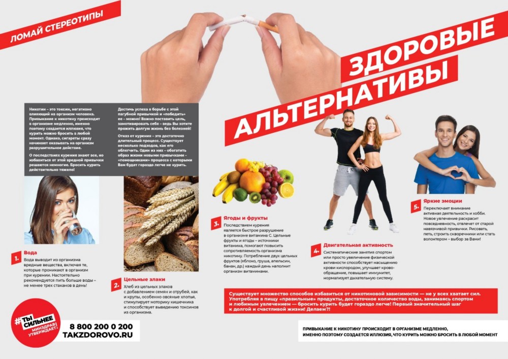 p1155_minzdrav_poster_alko-002.jpg